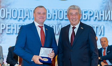 История про законы и про оренбуржцев (часть 6)